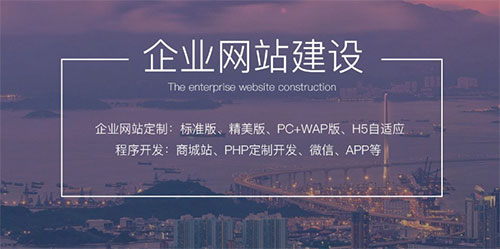 網(wǎng)站制作有哪些要點不容忽視？這些需要注意！